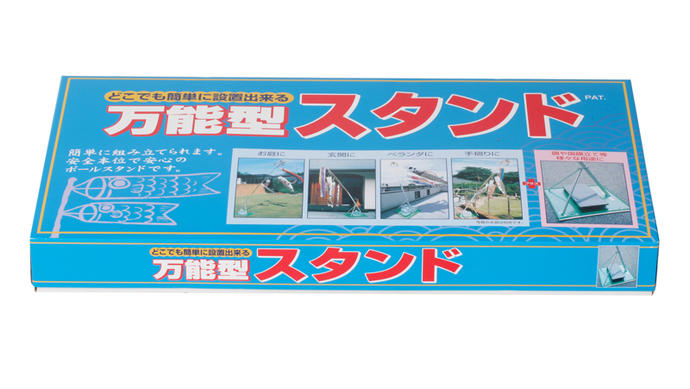 こいのぼり 人形の久月 鯉のぼり 庭園用 ベランダ用 1.5m こいのぼり 人形の久月 鯉のぼり 庭園用 ベランダ用 1.5m