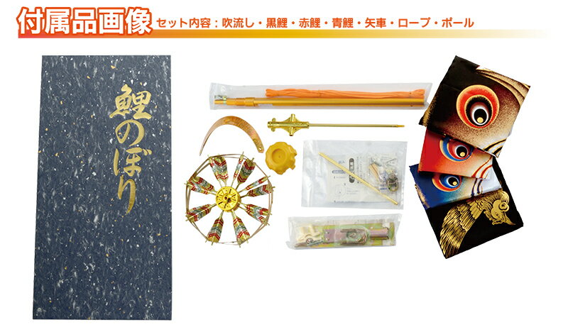 瑞鳳 撥水加工 家紋・名入れ どちらか一種 代込