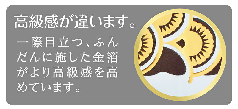 楽天市場】こいのぼり 村上鯉 鯉のぼり 庭園用 7m 8点セット 金太郎付 
