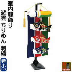 https://thumbnail.image.rakuten.co.jp/@0_mall/0250ya/cabinet/50koi/murakami2/mk-160-154.jpg