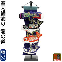 https://thumbnail.image.rakuten.co.jp/@0_mall/0250ya/cabinet/50koi/murakami2/mk-179-897.jpg