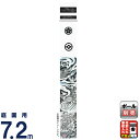 【4/18感謝デー】先着クーポン+P最大15倍【創業100周年記念SALE】武者絵のぼり 大畑 武者幟 龍虎 7.2m 綾織 二引に龍入 家紋・名入れ代込 【2...
