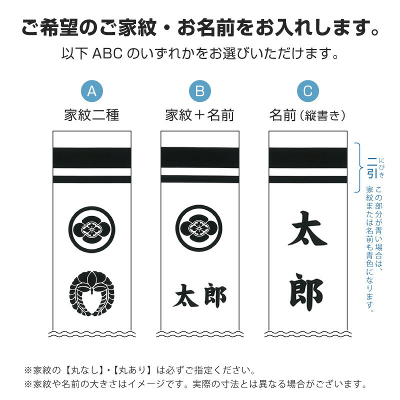 武者絵のぼり 大畑 武者幟 太閤七人衆 7.2m 金箔入 綾織 家紋 武者絵のぼり 大畑 武者幟 太閤七人衆 7.2m 金箔入 綾織 家紋