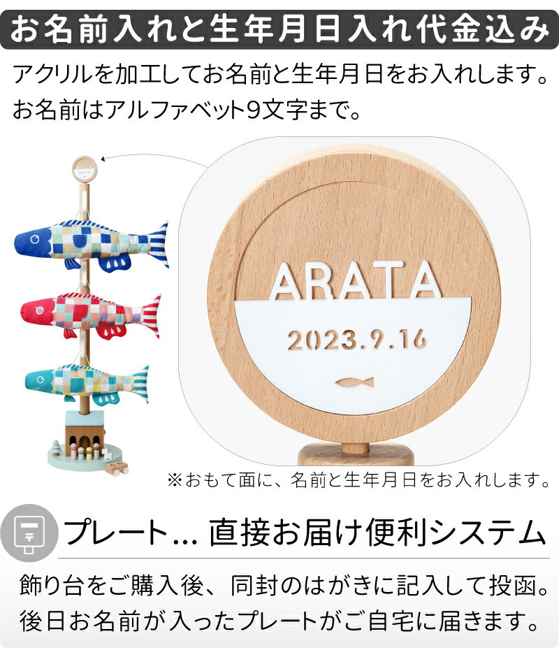 こいのぼり 徳永鯉 鯉のぼり 室内用 室内飾り さわって あそべる こいのぼり 徳永鯉 鯉のぼり 室内用 室内飾り さわって あそべる
