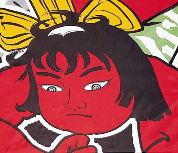 錦龍 ナイロンタフタ 家紋・名入れ可能