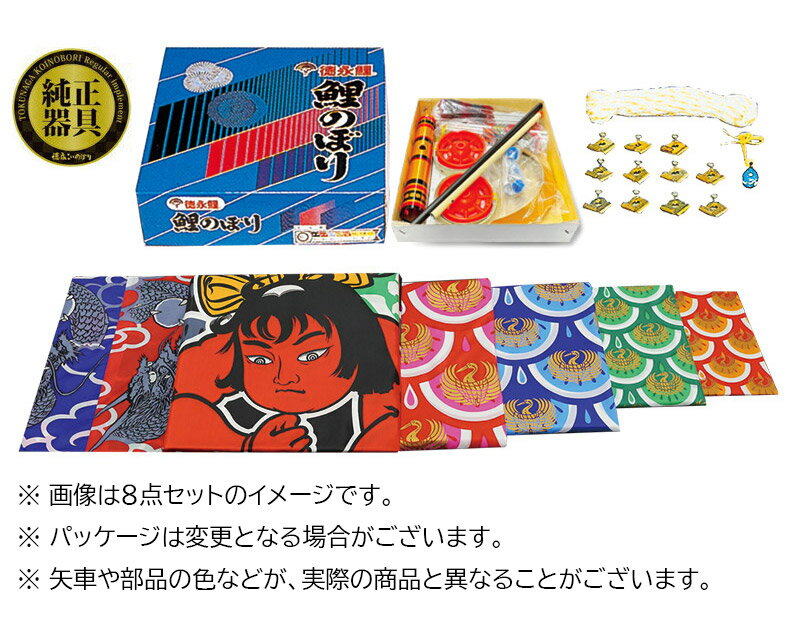 錦龍 ナイロンタフタ 家紋・名入れ可能