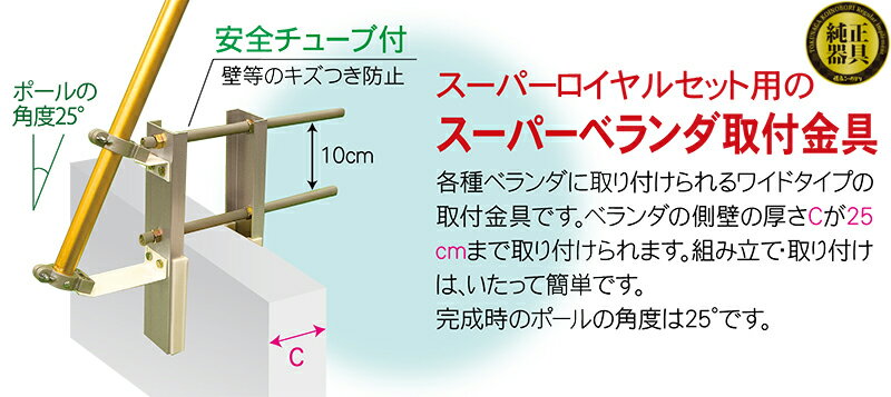 ちりめん京錦 献上手染友禅之鯉 撥水加工 ポリエステル 家紋・名入れ可能