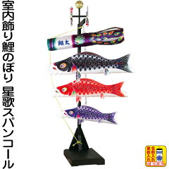 https://thumbnail.image.rakuten.co.jp/@0_mall/0250ya/cabinet/50koi/tokunaga6/123-430.jpg