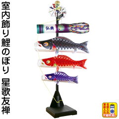 https://thumbnail.image.rakuten.co.jp/@0_mall/0250ya/cabinet/50koi/tokunaga6/123-431.jpg