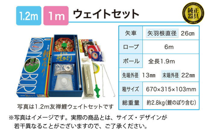 友禅鯉 ポリエステルタフタ 家紋・名入れ不可