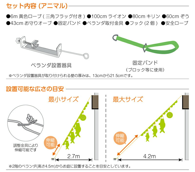【エントリーでP10倍】こいのぼり 徳永鯉 鯉のぼり 庭園用 にわデコ アニマル 撥水加工 ポリエステルトロピカル 家紋または名入れ代金込み 【2023年度新作】 410-111|人形屋ホンポ(NINGYOYA HOMPO) 【エントリーでP10倍】こいのぼり 徳永鯉 鯉のぼり 庭園用 にわデコ アニマル 撥水加工 ポリエステルトロピカル 家紋または名入れ代金込み 【2023年度新作】 410-111|人形屋ホンポ(NINGYOYA HOMPO)