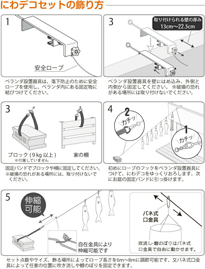 【エントリーでP10倍】こいのぼり 徳永鯉 鯉のぼり 庭園用 1.2m7点 にわデコセット 風舞い 薫風の舞い鯉 撥水加工 ポリエステルジャガード織 家紋・名入れ可能 【2023年度新作】 410-174|人形屋ホンポ(NINGYOYA HOMPO) 【エントリーでP10倍】こいのぼり 徳永鯉 鯉のぼり 庭園用 1.2m7点 にわデコセット 風舞い 薫風の舞い鯉 撥水加工 ポリエステルジャガード織 家紋・名入れ可能 【2023年度新作】 410-174|人形屋ホンポ(NINGYOYA HOMPO)