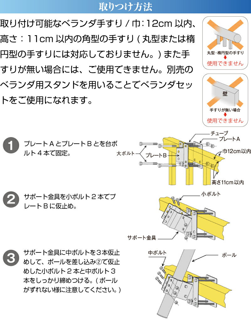 予約販売品 こいのぼり 東旭 鯉のぼり ベランダ用 2m 手すりセット 黄金 五色吹流し T型金具 To Ogn Go bt こどもの日 最新コレックション Cityofcolfax Org 予約販売品 こいのぼり 東旭 鯉のぼり ベランダ用 2m 手すりセット 黄金 五色吹流し T型金具 To Ogn Go bt こどもの日 最新コレックション Cityofcolfax Org