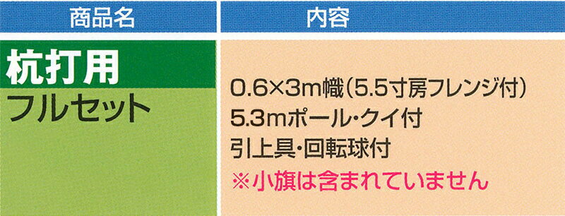 金箔金太郎 撥水加工 アルミ金箔 家紋または名前入れ代金込み