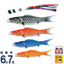 【4/20】早い者勝ちクーポン+P最大16倍育児の日【創業100周年記念SALE】こいのぼり キング印 鯉のぼり 庭園用 6m7点 瑞宝 (ずいほう) 五色吹流...
