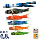 【4/20】早い者勝ちクーポン+P最大16倍育児の日【創業100周年記念SALE】こいのぼり キング印 鯉のぼり 庭園用 6m8点 隼 (はやぶさ) ポリエステ...