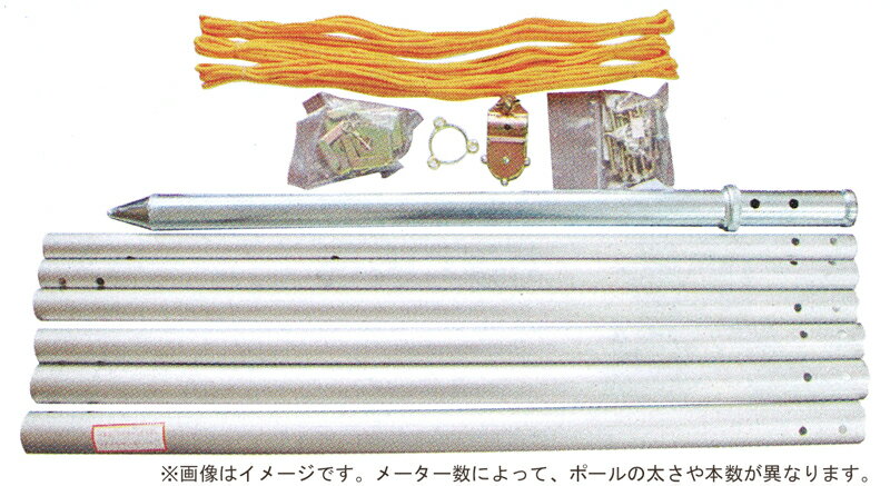 翔輝 ナイロン 杭打込フルセット 家紋・名前入れ可能