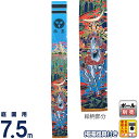 武者絵のぼり キング印 武者幟 庭園用 90cm巾(Y巾)7.5m 手染め 伊達政宗 掲揚器具付 家紋・名前入れ可能 【2025年度新作】 ym-1100175