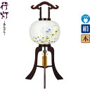 盆提灯 行灯 美吉野 絵入 11号 風鎮付 電気コード式 絹製 絹二重 【2025年度新作】 h058-fz-8431-11-431