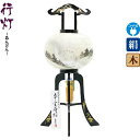 盆提灯 盆ちょうちん 新盆 提灯 行灯 本金 山水蒔絵 11号 電気コード式 絹製 絹二重 fz-cp-8-k621 人形屋ホンポ 提灯 お盆 初盆 新盆飾り ...