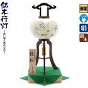 盆提灯 盆ちょうちん 新盆 提灯 銘木行灯 桜 絵入 大11号 桐箱入 電気コード式 絹製 絹二重 h248-fz-cp-8gt6101 人形屋ホンポ 提灯 お...