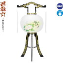 盆提灯 廻転灯 あかり 蒔絵 絵入 回転 11号 電気コード式 【2025年度新作】 h058-fz-8607-11-715