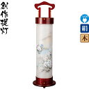 盆提灯 創作提灯 陽風燈 瑞 右 サクラ色塗 六寸住吉型 電気コード式LED 絹製 絹二重 2段式組立 【2025年度新作】 h078-ymt-0987