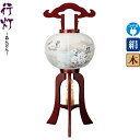 盆提灯 行灯 瑞 9号 サクラ色塗 右 電気コード式LED 絹製 絹二重 ワンタッチ式 【2025年度新作】 h078-ymt-1808
