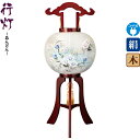 盆提灯 行灯 瑞 11号 サクラ色塗 左 電気コード式LED 絹製 絹二重 ワンタッチ式 【2025年度新作】 h078-ymt-1813