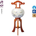 盆提灯 行灯 霞 9号 ケヤキ色塗 左 電気コード式LED 絹製 絹二重 ワンタッチ式 【2025年度新作】 h078-ymt-1817