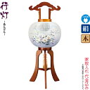 盆提灯 行灯 紋入 霞 10号 ケヤキ色塗 右 電気コード式LED 絹製 絹二重 ワンタッチ式 家紋入れ代込み 【2025年度新作】 h078-ymt-5818