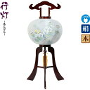 盆提灯 行灯 翠峰 13号 サクラ色塗 電気コード式 絹製 絹二重 【2024年度新作】 h068-ymt-0537