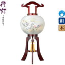 【4/19】早い者勝ちクーポン+P最大13倍育児の日【創業100周年記念SALE】盆提灯 行灯 絆 11号 サクラ色塗 電気コード式 絹製 絹二重 ワンタッチ式...