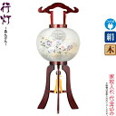 【4/19】早い者勝ちクーポン+P最大13倍育児の日【創業100周年記念SALE】盆提灯 行灯 紋入 絆 11号 サクラ色塗 電気コード式 絹製 絹二重 ワンタ...