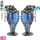 盆提灯 霊前灯 バブル灯 ステイルブルーブラック 一対入 電気コード式 【2025年度新作】 h078-ymt-0728