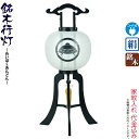 盆提灯 行灯 紋入 銘木 張黒檀 11号本黒檀ツキ板 電気コード式 絹製 ワンタッチ式 家紋入れ代込み 【2024年度新作】 h068-ymt-3321
