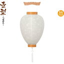 盆提灯 壺型 白紋天 中尺柾紋天 電池式LED ビニロン紙張 【2024年度新作】 h068-ymt-0354-led1584