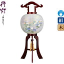 盆提灯 行灯 湊 11号 サクラ色塗 電気コード式 絹製 絹二重 ワンタッチ式 【2024年度新作】 h068-ymt-1745