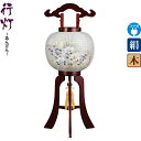 【4/19】早い者勝ちクーポン+P最大13倍育児の日【創業100周年記念SALE】盆提灯 行灯 絆 10号 サクラ色塗 電気コード式 絹製 絹二重 ワンタッチ式...