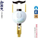 盆提灯 御殿丸 紋入 尺五 芙蓉青ボカシ サクラ調 電気コード式 絹製 絹二重 家紋入れ代込み 【2024年度新作】 h068-ymt-4315