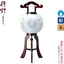 【4/19】早い者勝ちクーポン+P最大13倍育児の日【創業100周年記念SALE】盆提灯 行灯 紋入 鳳凰 10号 サクラ調 中白・外絵入 電気コード式 絹製 ...