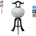 【4/19】早い者勝ちクーポン+P最大13倍育児の日【創業100周年記念SALE】盆提灯 行灯 瑞宮 12号 ブラウン色塗 電気コード式 絹製 絹二重 ワンタッ...