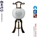 盆提灯 行灯 紋入 焼檜 11号 国産 飛騨高山 白・白 電気コード式 絹製 絹二重 家紋入れ代込み 【2024年度新作】 h068-ymt-2661