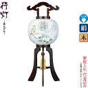 【4/19】早い者勝ちクーポン+P最大13倍育児の日【創業100周年記念SALE】盆提灯 行灯 紋入 都 10号 ブラウン色塗 左 電気コード式 絹製 絹二重 ...