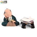 【4/19】早い者勝ちクーポン+P最大13倍育児の日【創業100周年記念SALE】幸一光 木目込み人形 アロマ屋 お代官様 秋草に縞 アロマストーン付 h079...