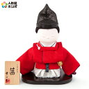【4/20】早い者勝ちクーポン+P最大16倍育児の日【創業100周年記念SALE】幸一光 衣裳着人形 和works いろどり 水干 茜 正絹 h079-koi-...