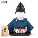 【4/20】早い者勝ちクーポン+P最大16倍育児の日【創業100周年記念SALE】幸一光 衣裳着人形 和works いろどり 水干 藍 正絹 h079-koi-...