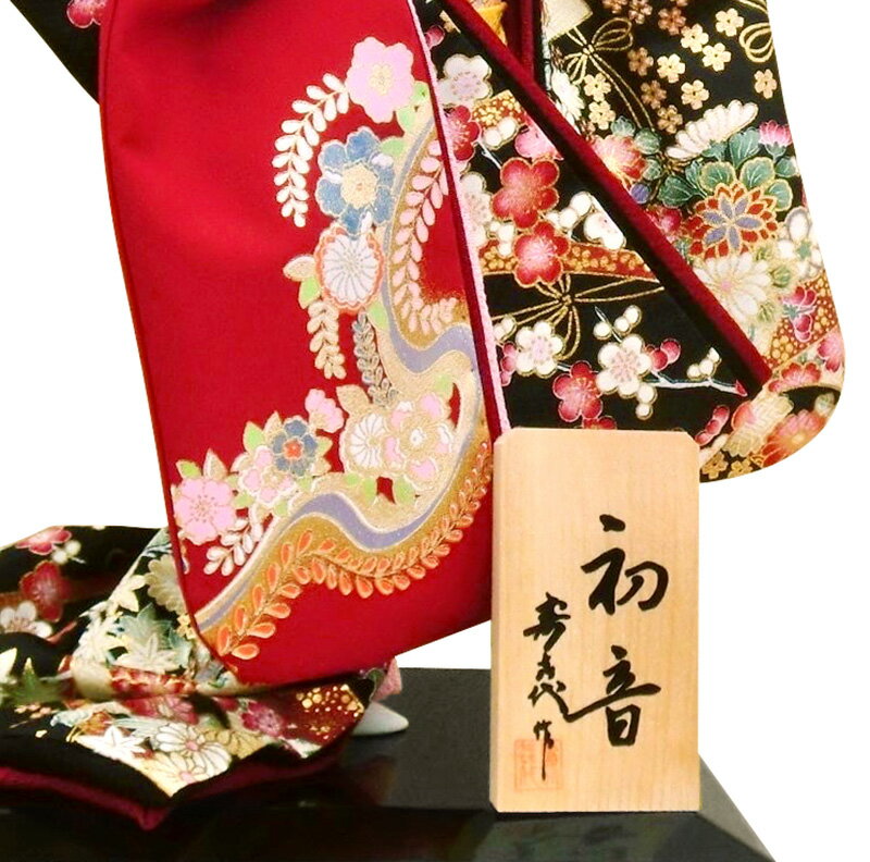 日本人形 尾山人形 人形単品 寿喜代作 初音 金彩 10号 【2025 日本人形 尾山人形 人形単品 寿喜代作 初音 金彩 10号 【2025