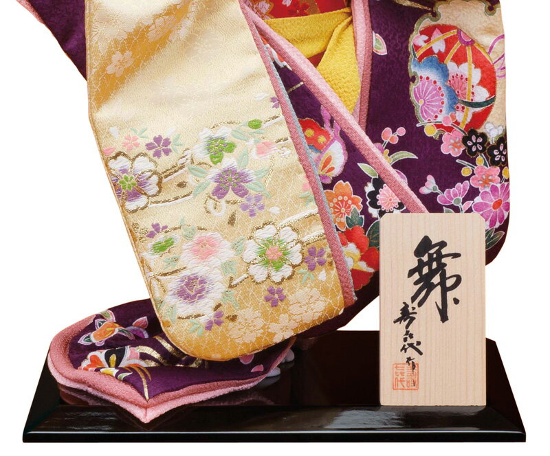 寿喜代作 舞 友禅 10号