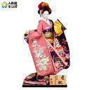 【4/20】早い者勝ちクーポン+P最大16倍育児の日【創業100周年記念SALE】日本人形 尾山人形 人形単品 寿喜代作 熊倉聖祥原作 極上本頭 慶祝 正絹 片...